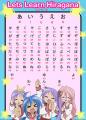 The cutest way to learn Hiragana [Lucky Star].