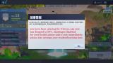 Fortnite in China after playing for 3 hours