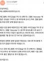 Red Velvet-Irene & Seulgi's debut mini album has been delayed to mid-July