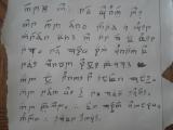 I wrote out one of my favorite LOTR Movie quotes in Elvish. Someone check my grammar and punctuation?